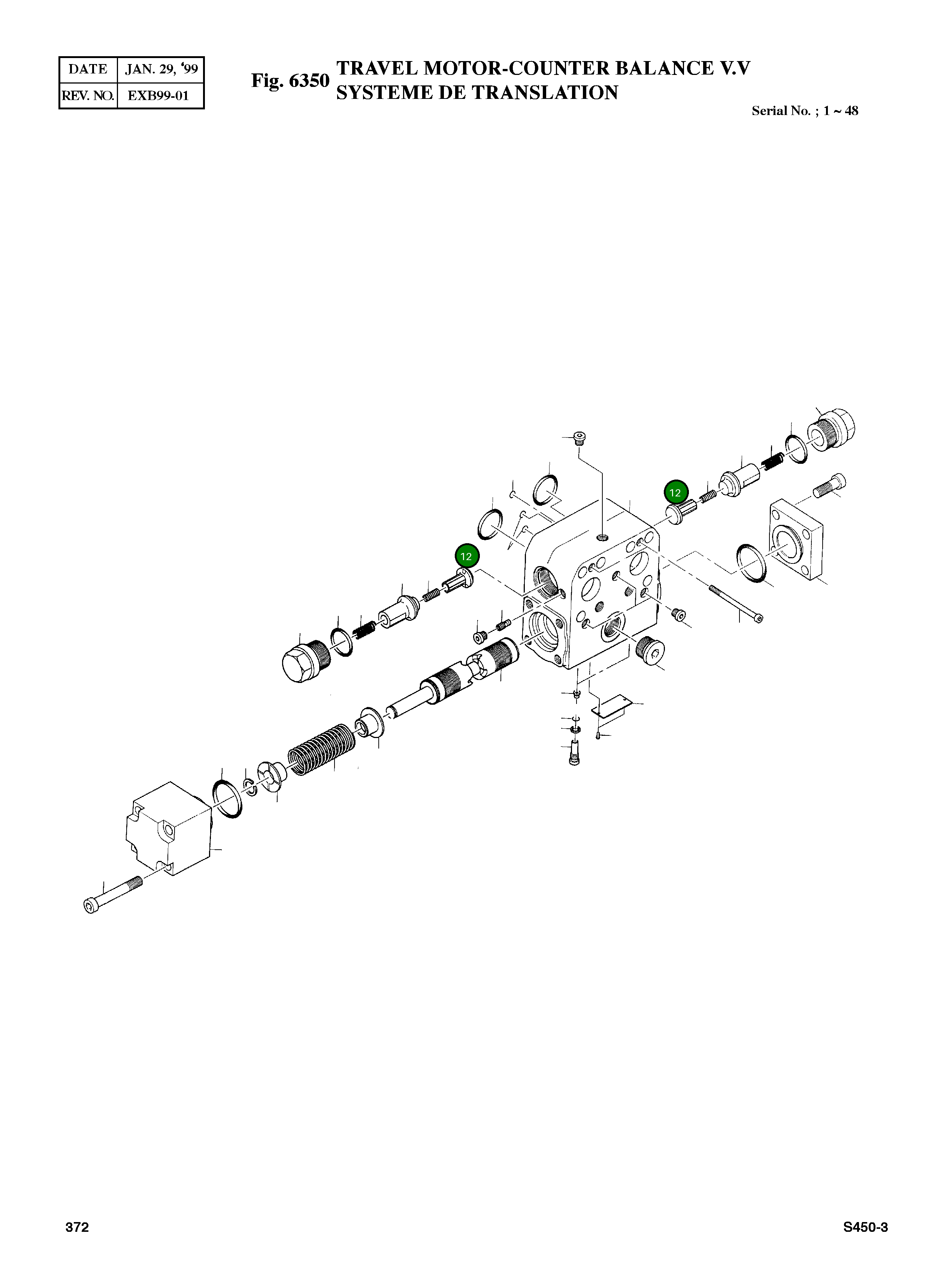 Конус 800349 Komatsu