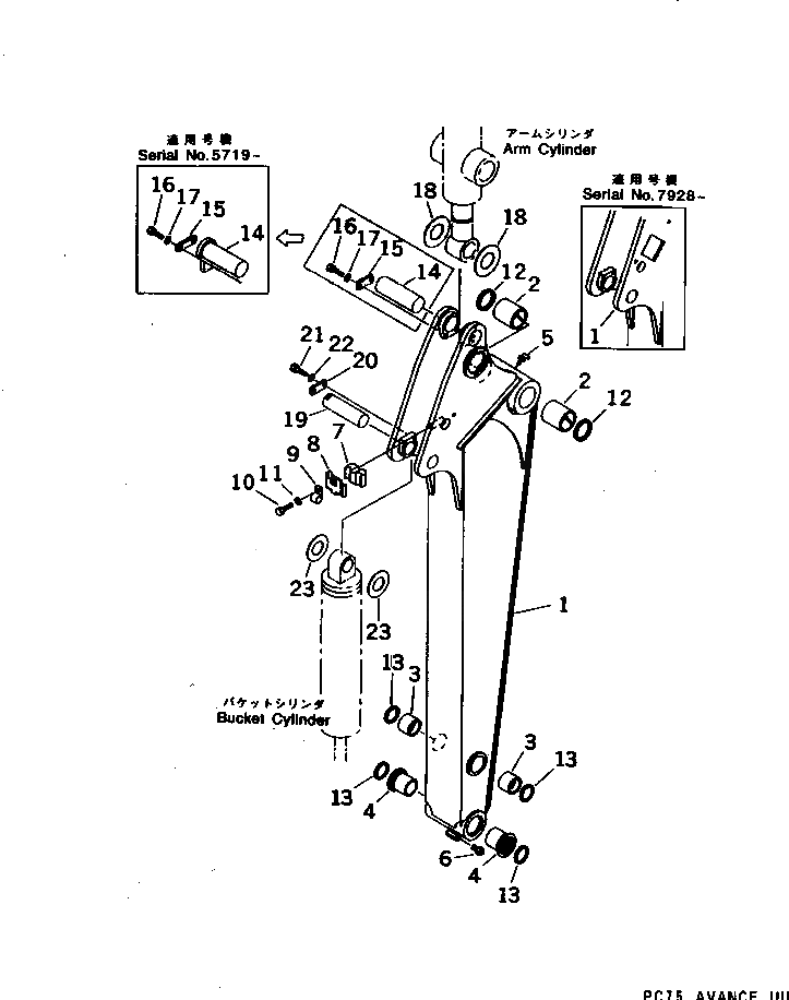 Палец 21W-70-21211 Komatsu