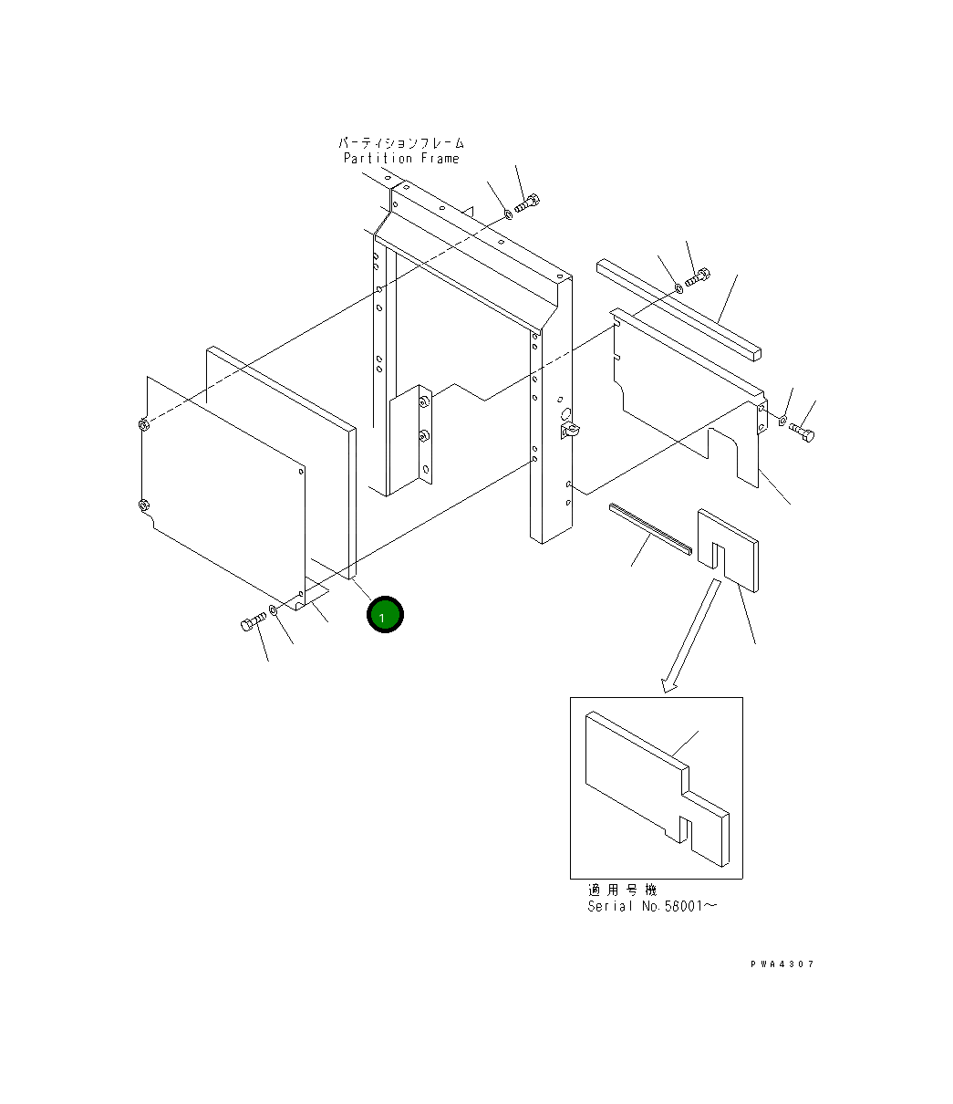 Лист 201-54-75790 Komatsu