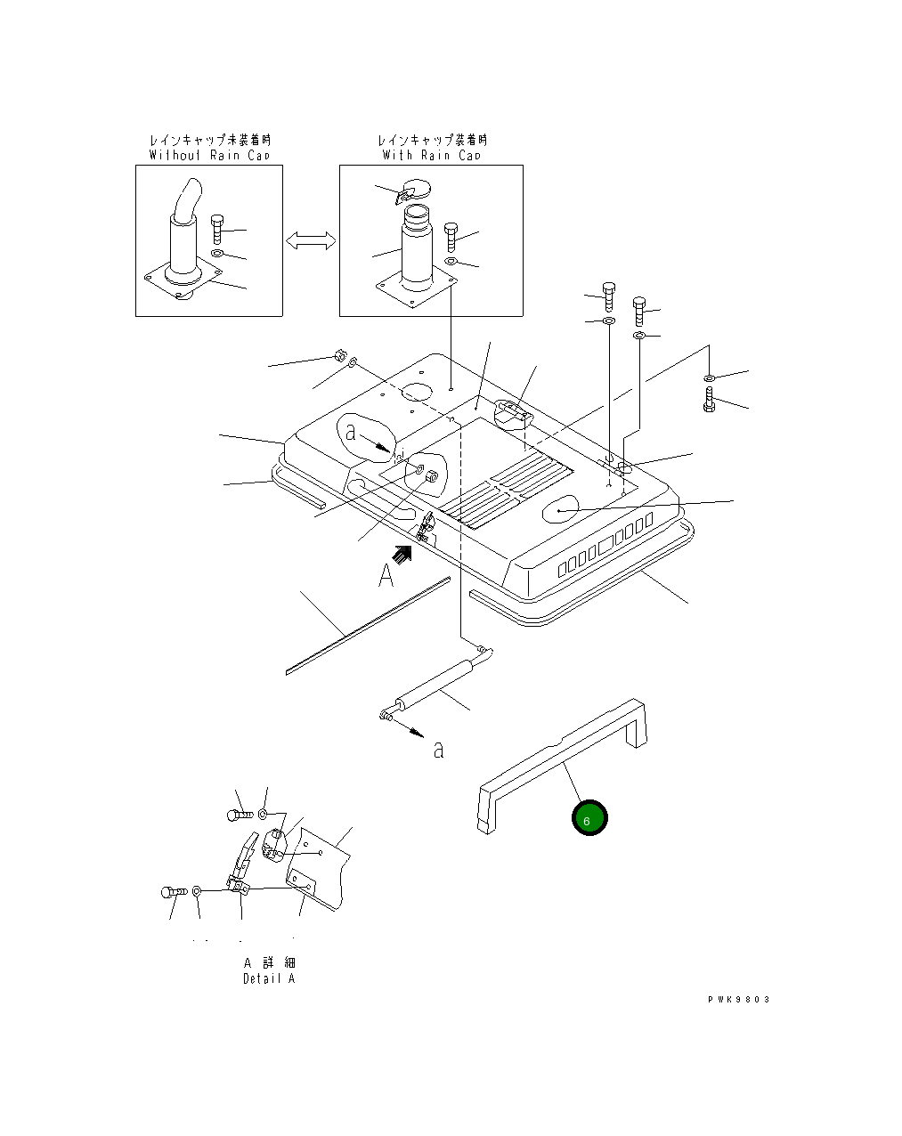 Лист 20E-54-K7290 Komatsu