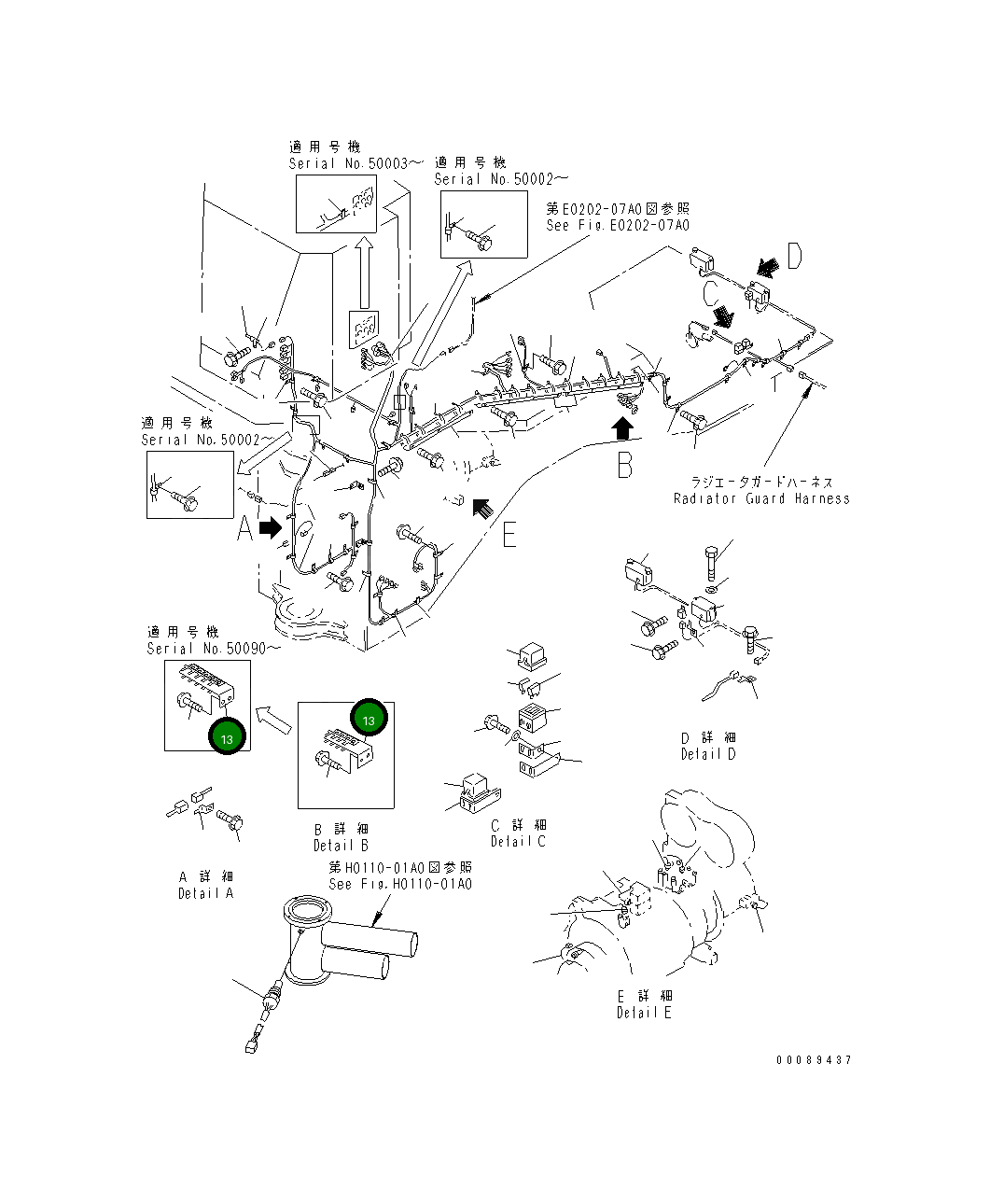 Кронштейн 42C-06-12550 Komatsu