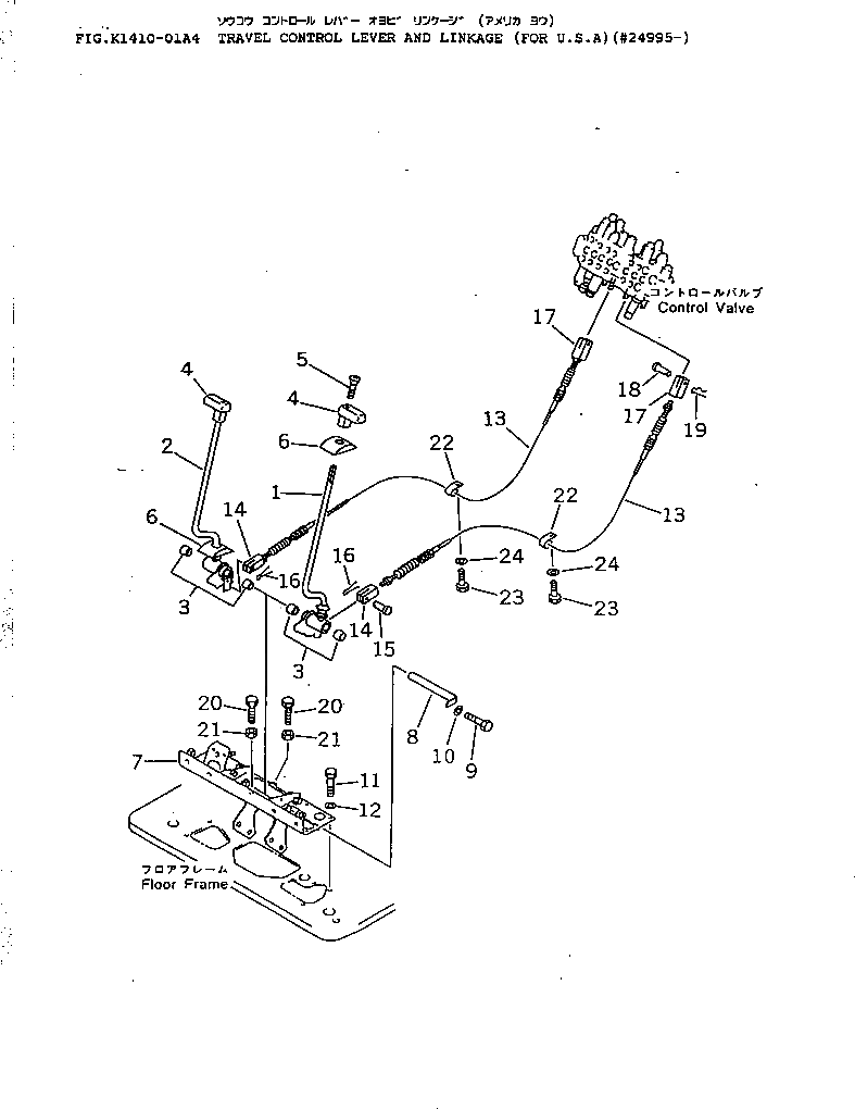 Кронштейн 20T-43-77220 Komatsu