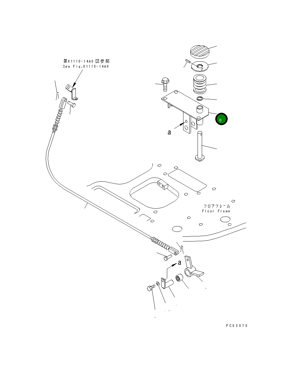 Корпус 20P-43-82122 Komatsu