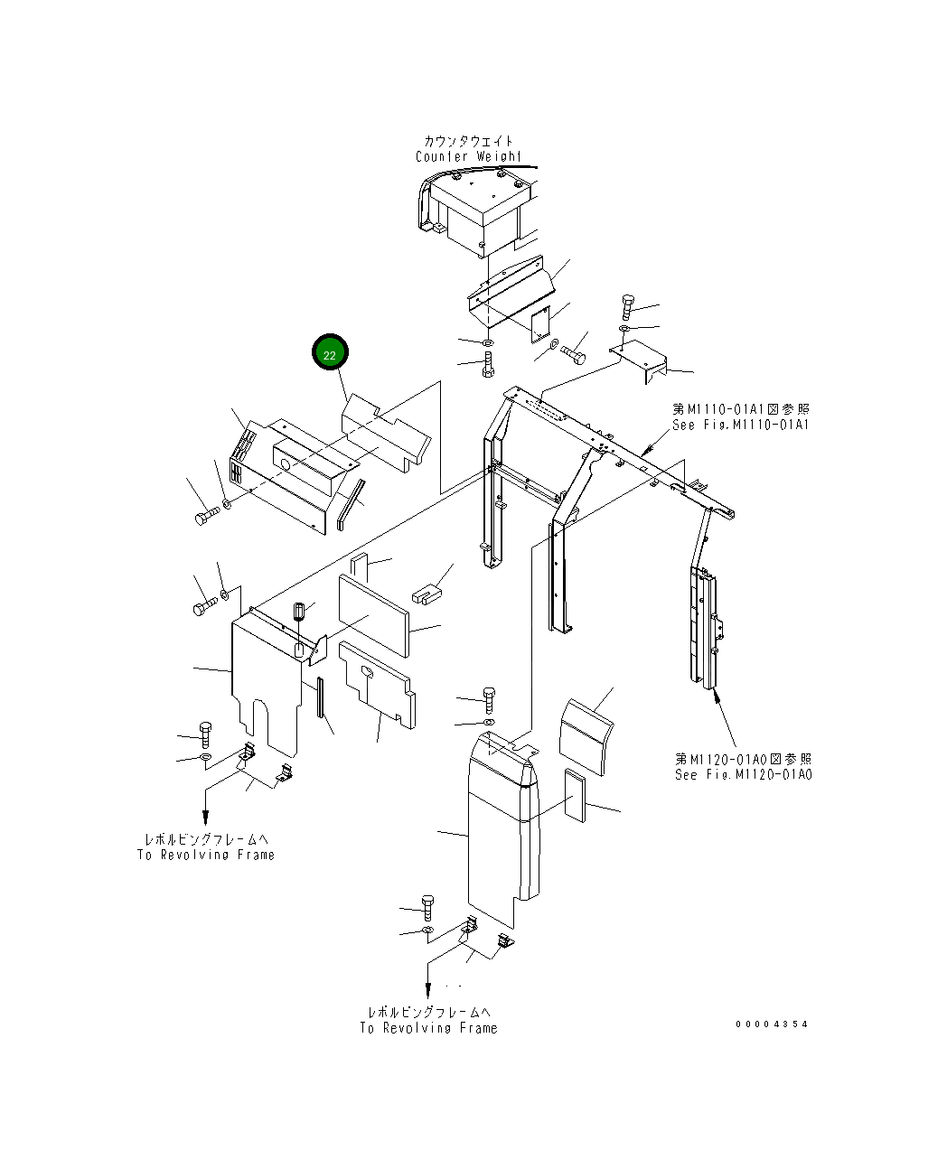 Лист 22U-54-25470 Komatsu