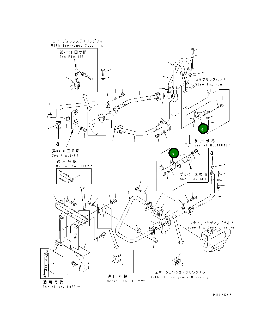 Кронштейн 427-62-14210 Komatsu