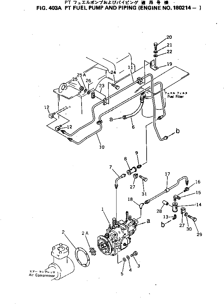 Кронштейн 6712-71-8330 Komatsu