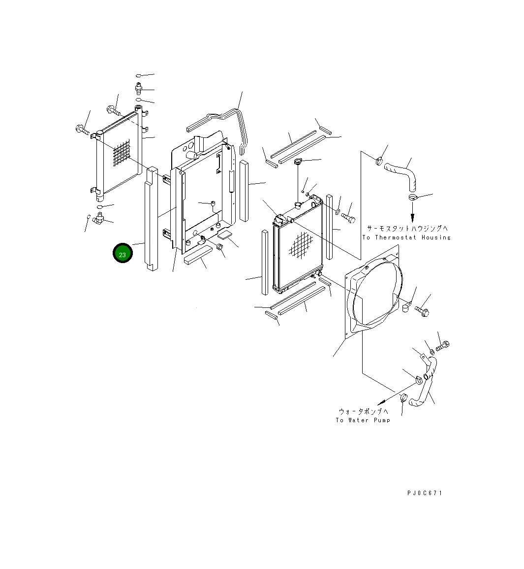 Лист 20U-03-41161 Komatsu