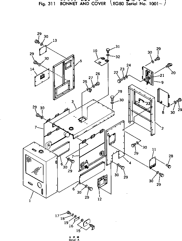Крыша TEN1401-00301 Komatsu