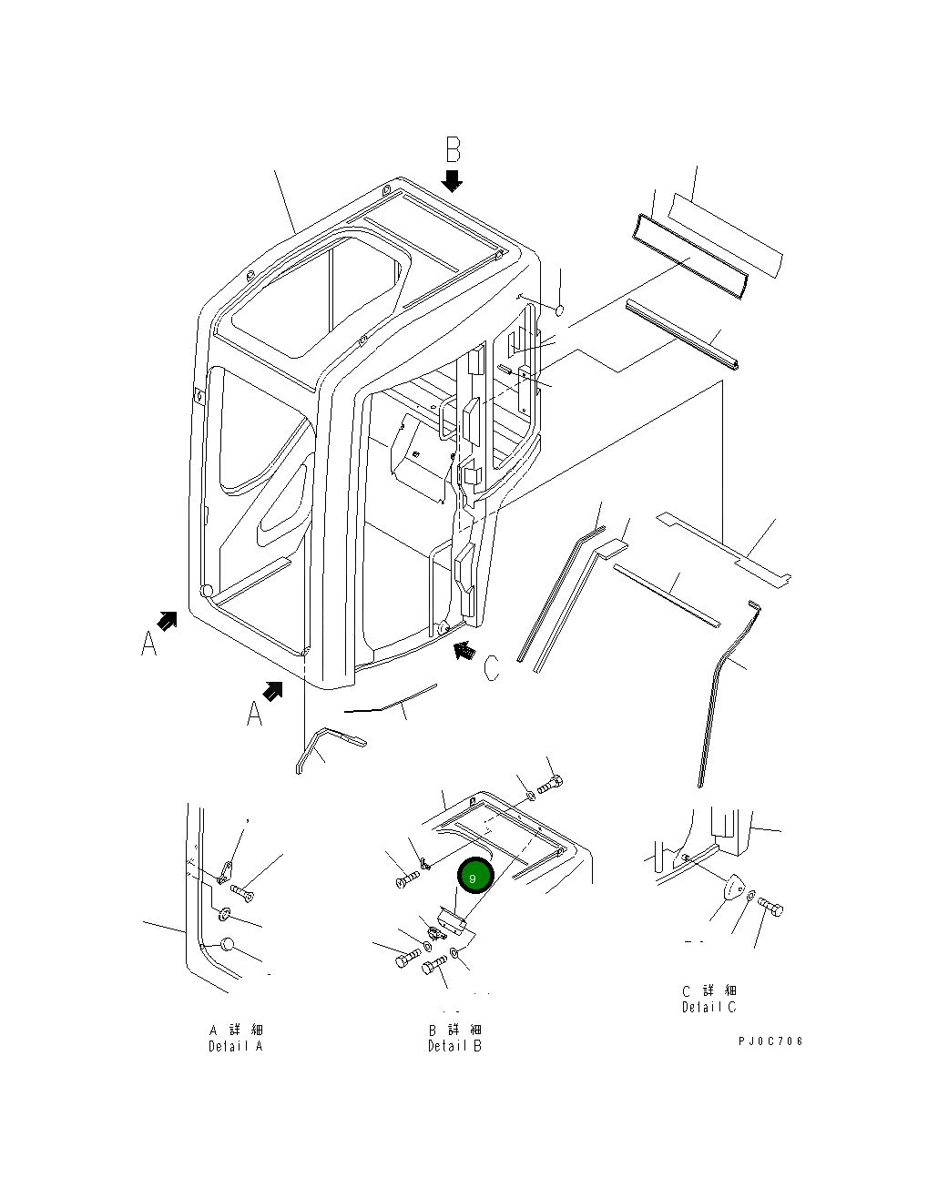 Кронштейн 20U-54-44673 Komatsu