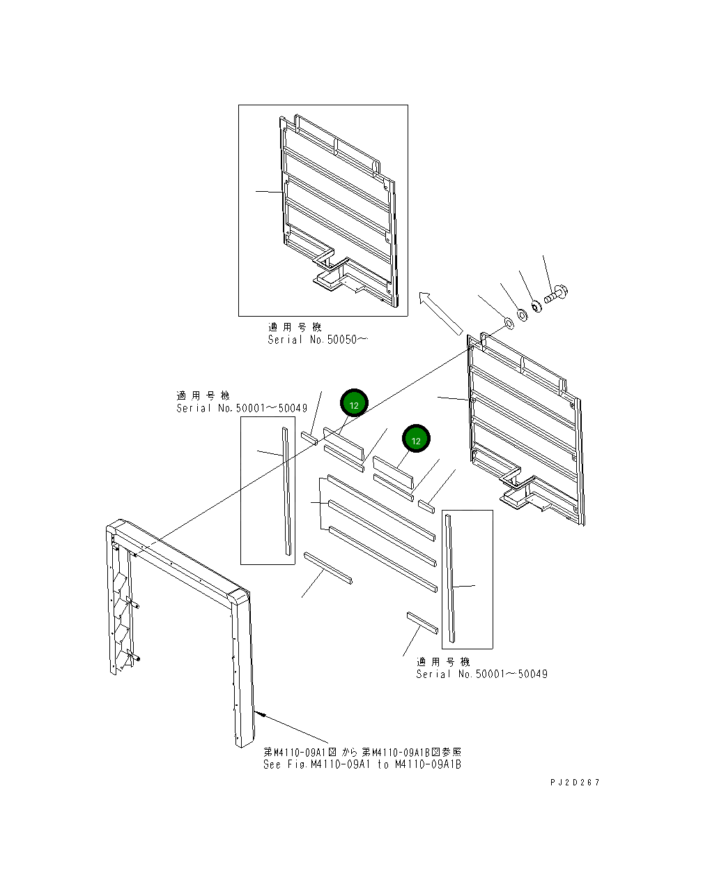 Лист 428-Z84-3660 Komatsu