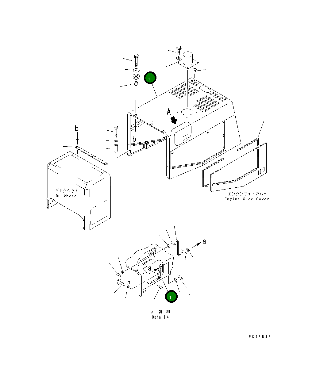 Капот 424-976-2120 Komatsu