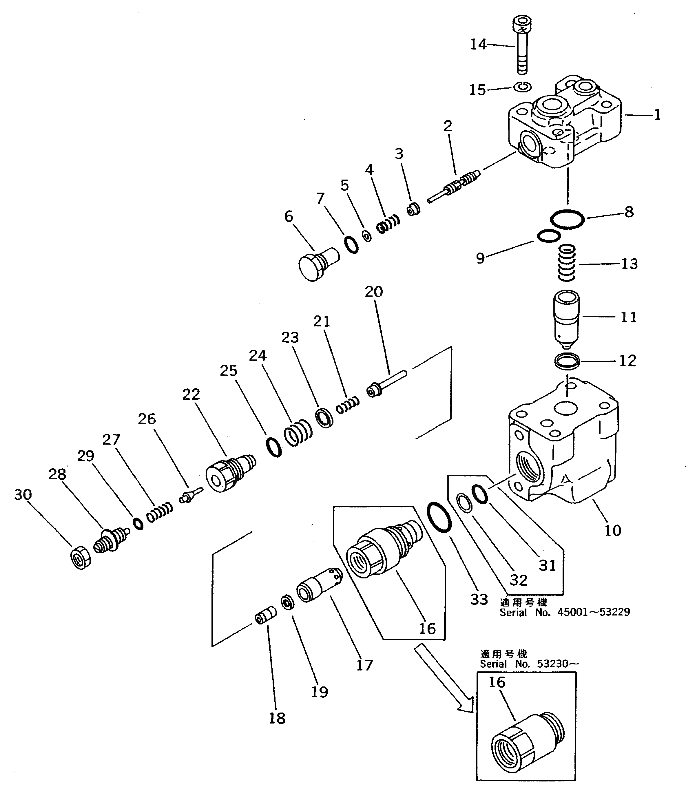 Корпус 702-21-33111 Komatsu