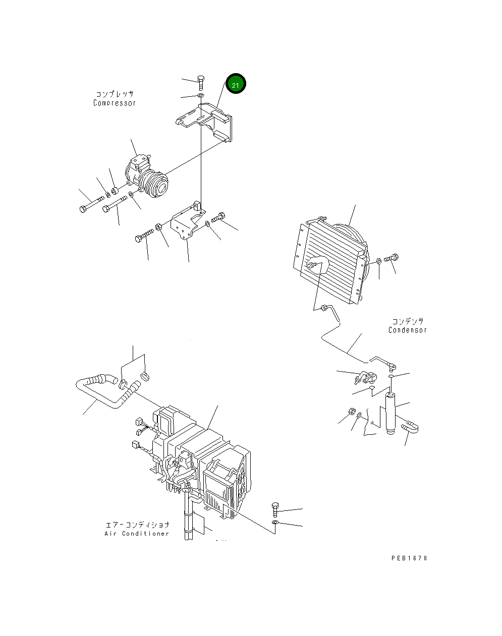 Кронштейн 20Y-979-2453 Komatsu