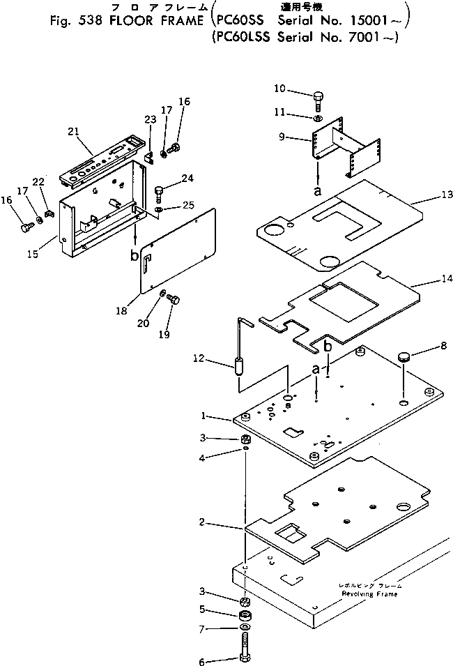 Лист 201-54-36140 Komatsu