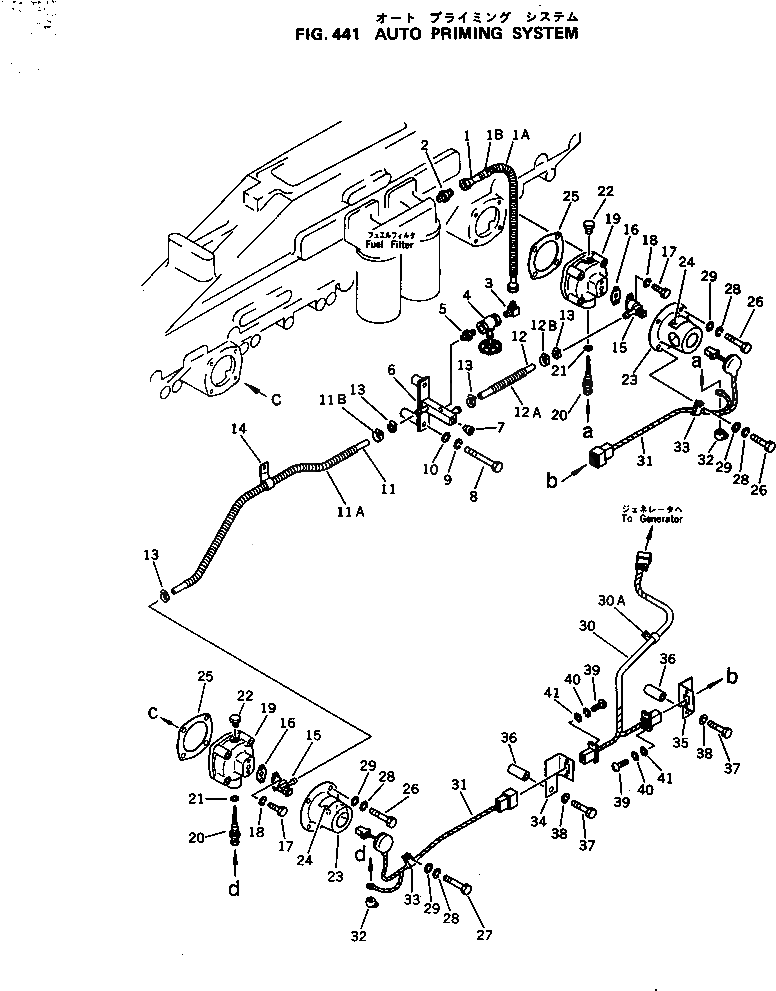 Кронштейн 6128-81-4530 Komatsu