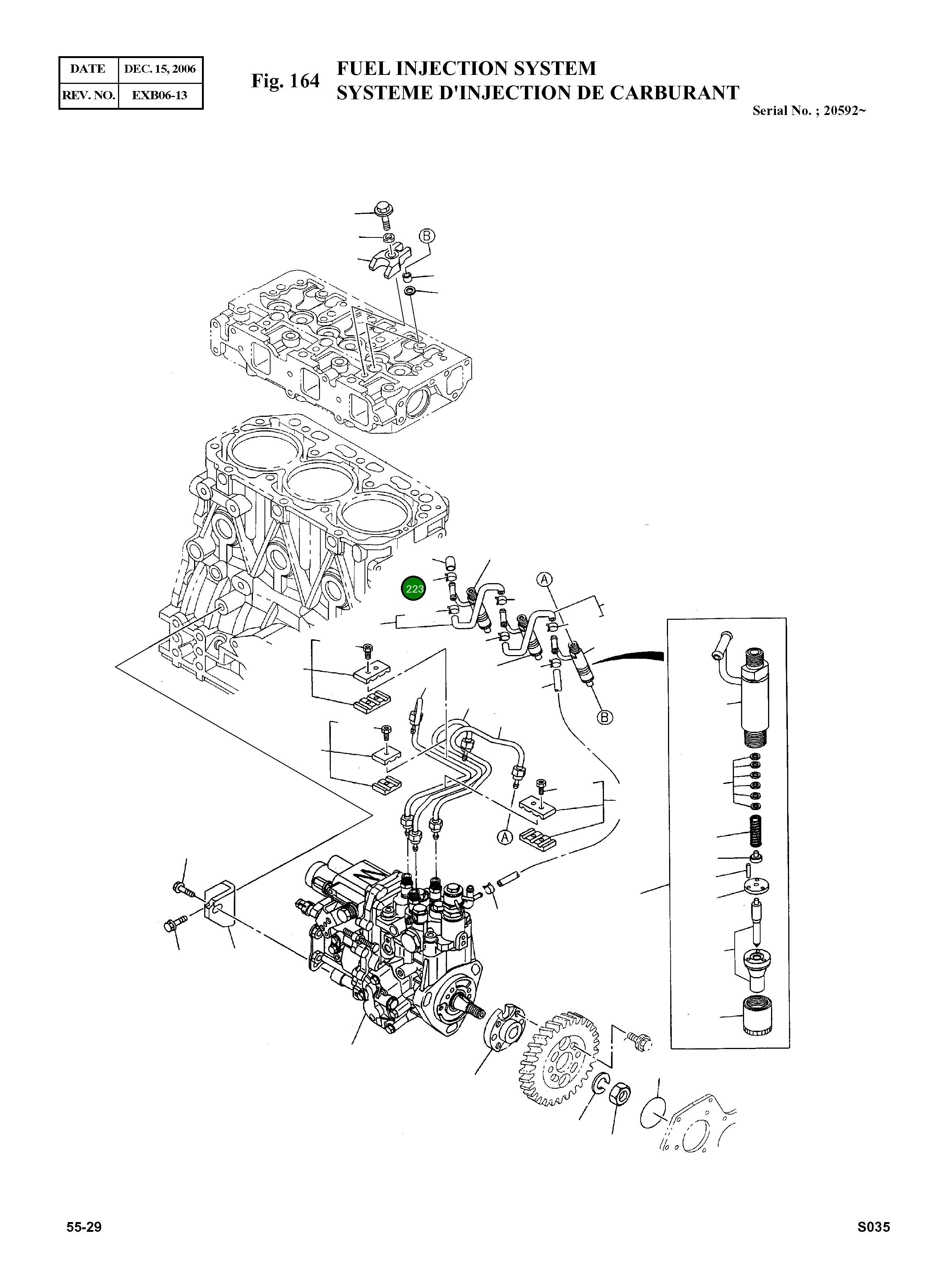 Клипса 586400-1120 Komatsu