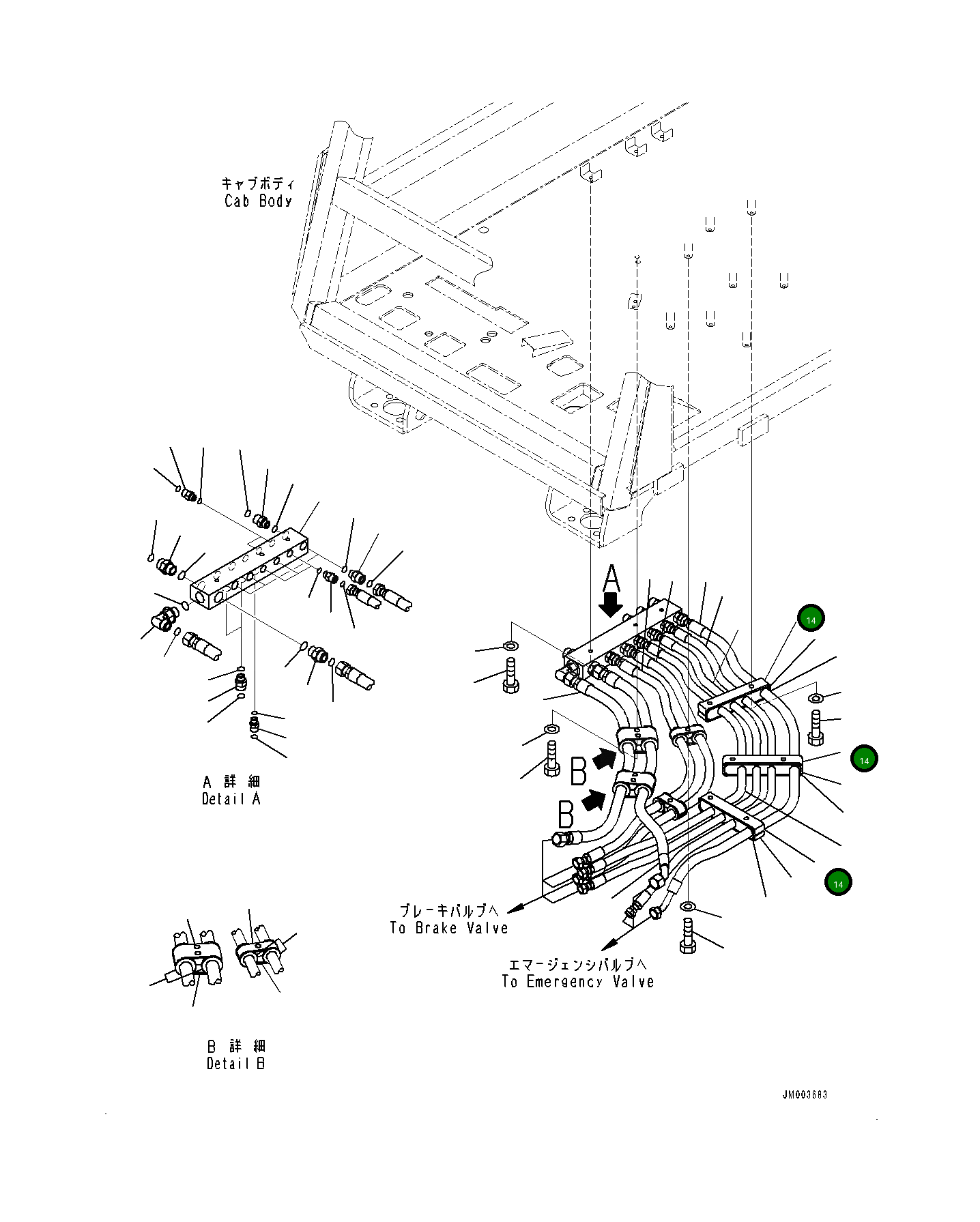 Кронштейн 561-43-84990 Komatsu