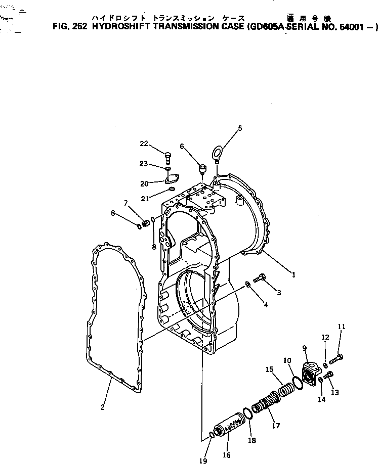 Корпус 232-15-11111 Komatsu