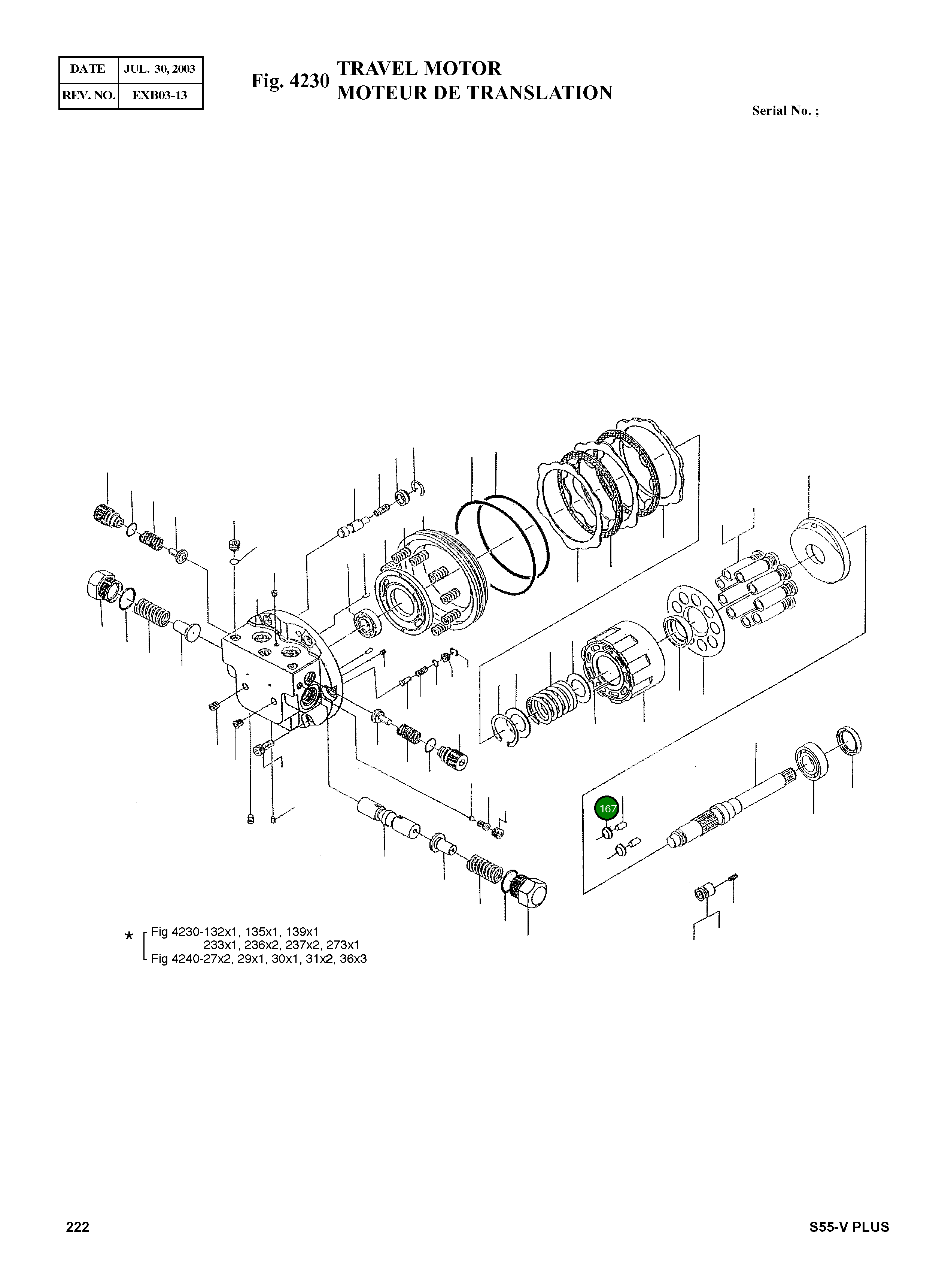 Ось 534B2076-00 Komatsu