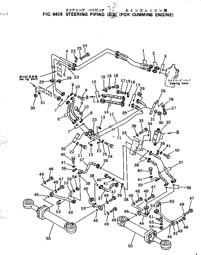 Кронштейн 561-61-14360 Komatsu