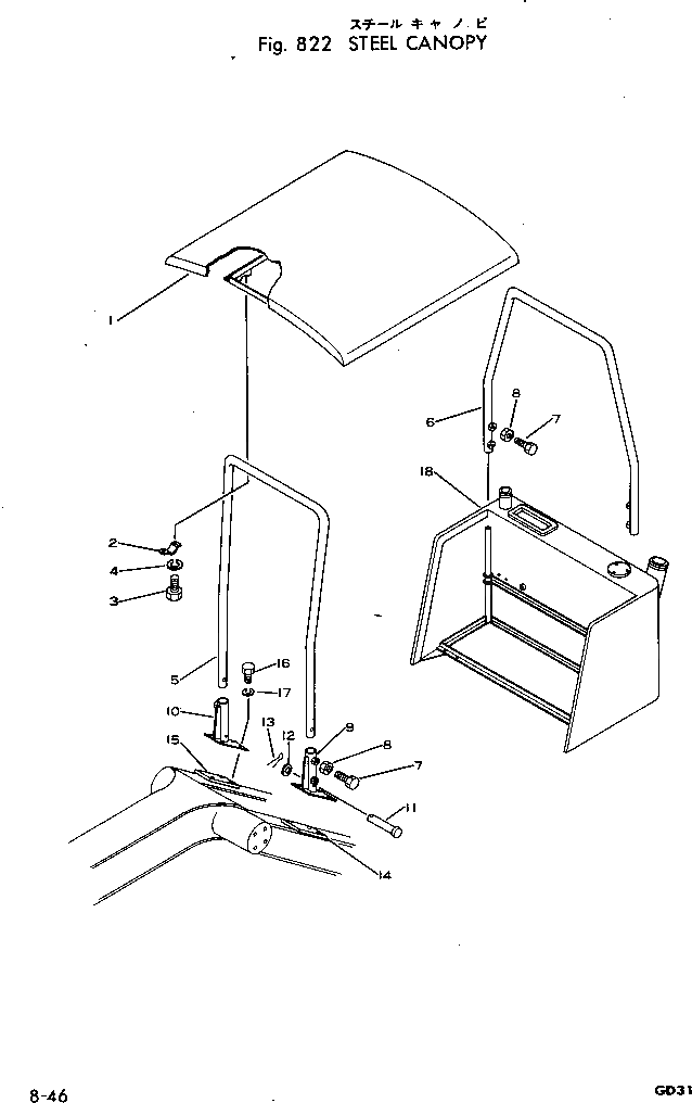 Крыша 232-55-13310 Komatsu