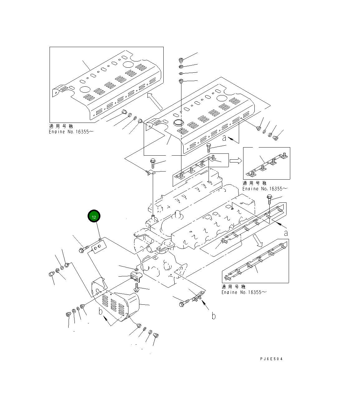 Кронштейн 6222-85-8220 Komatsu