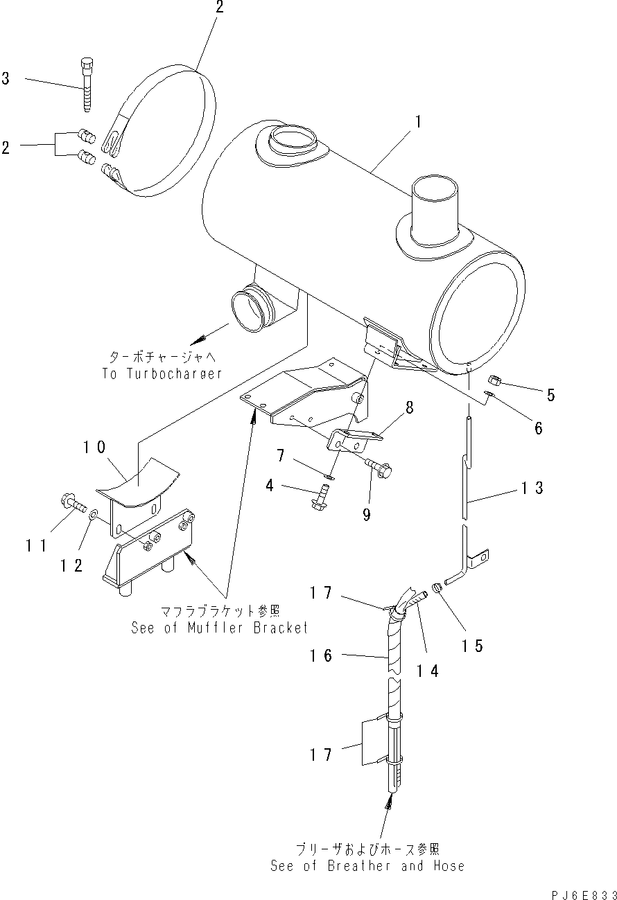 Лента 08034-30536 Komatsu