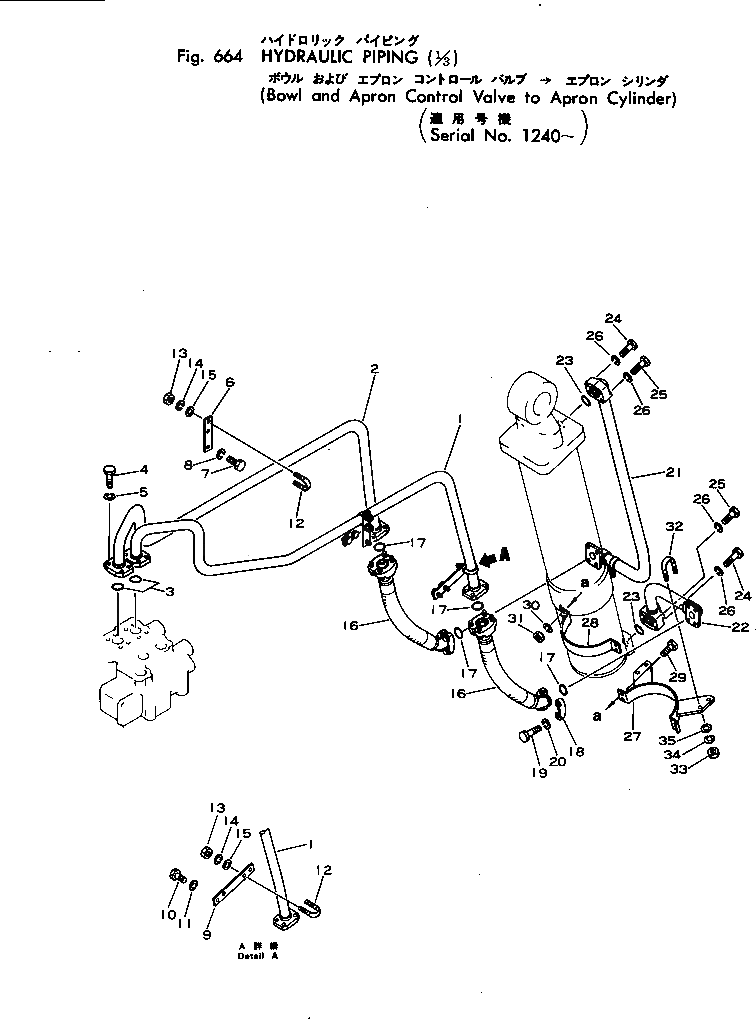 Кронштейн 287-62-19980 Komatsu