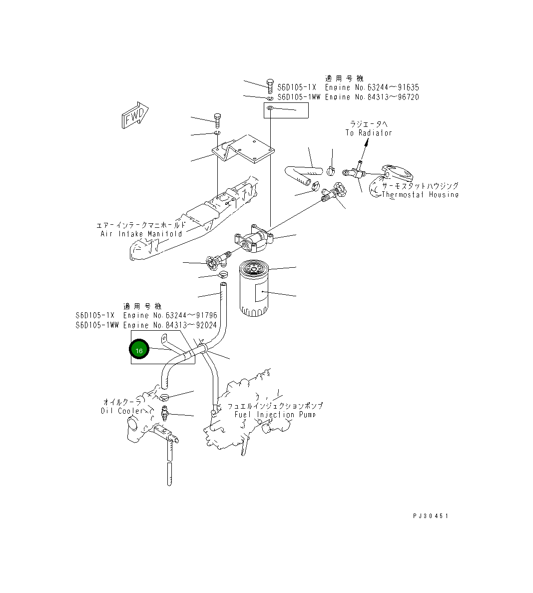 Клипса 6136-71-5710 Komatsu