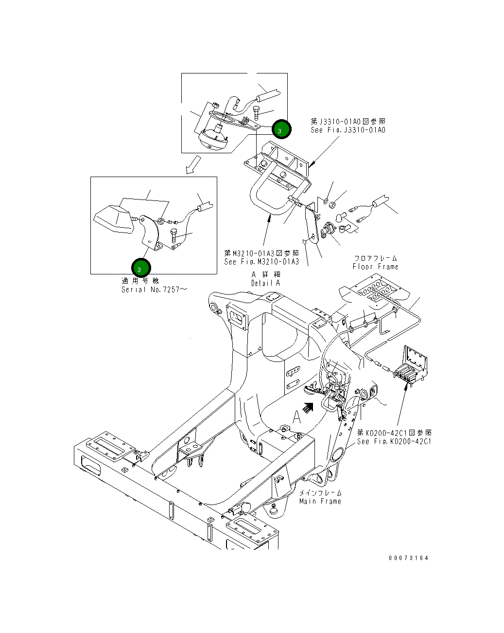 Кронштейн 569-85-81420 Komatsu