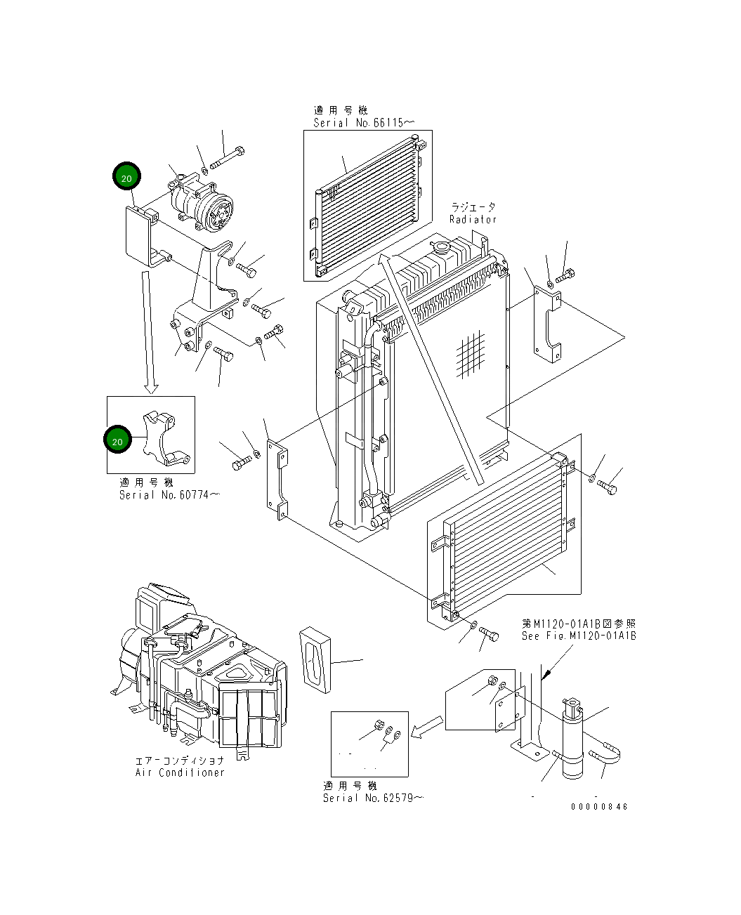 Кронштейн 203-979-6881 Komatsu