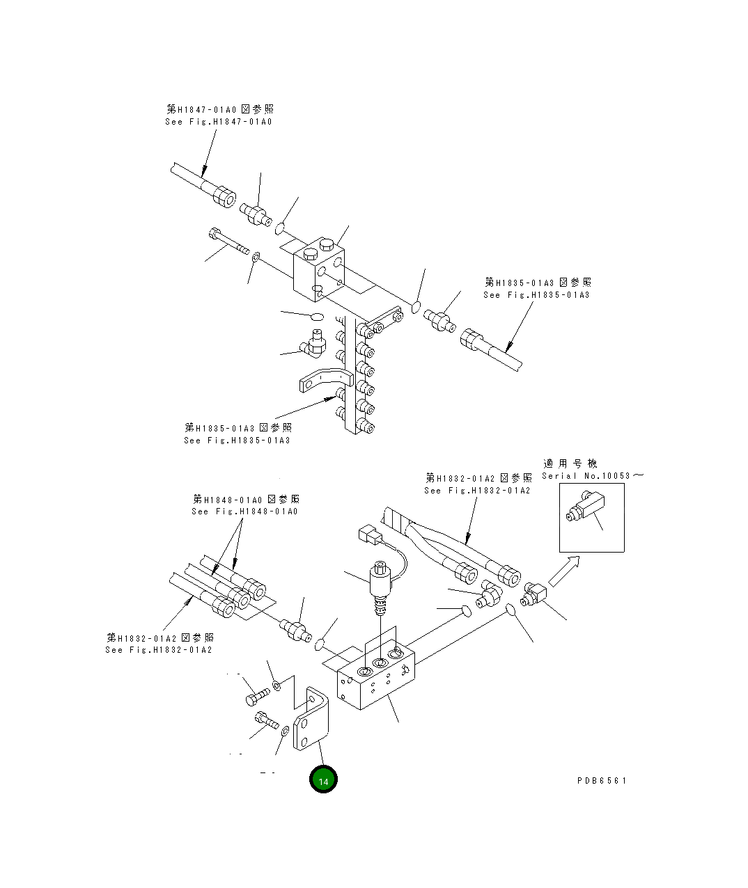 Кронштейн 41L-16-11330 Komatsu