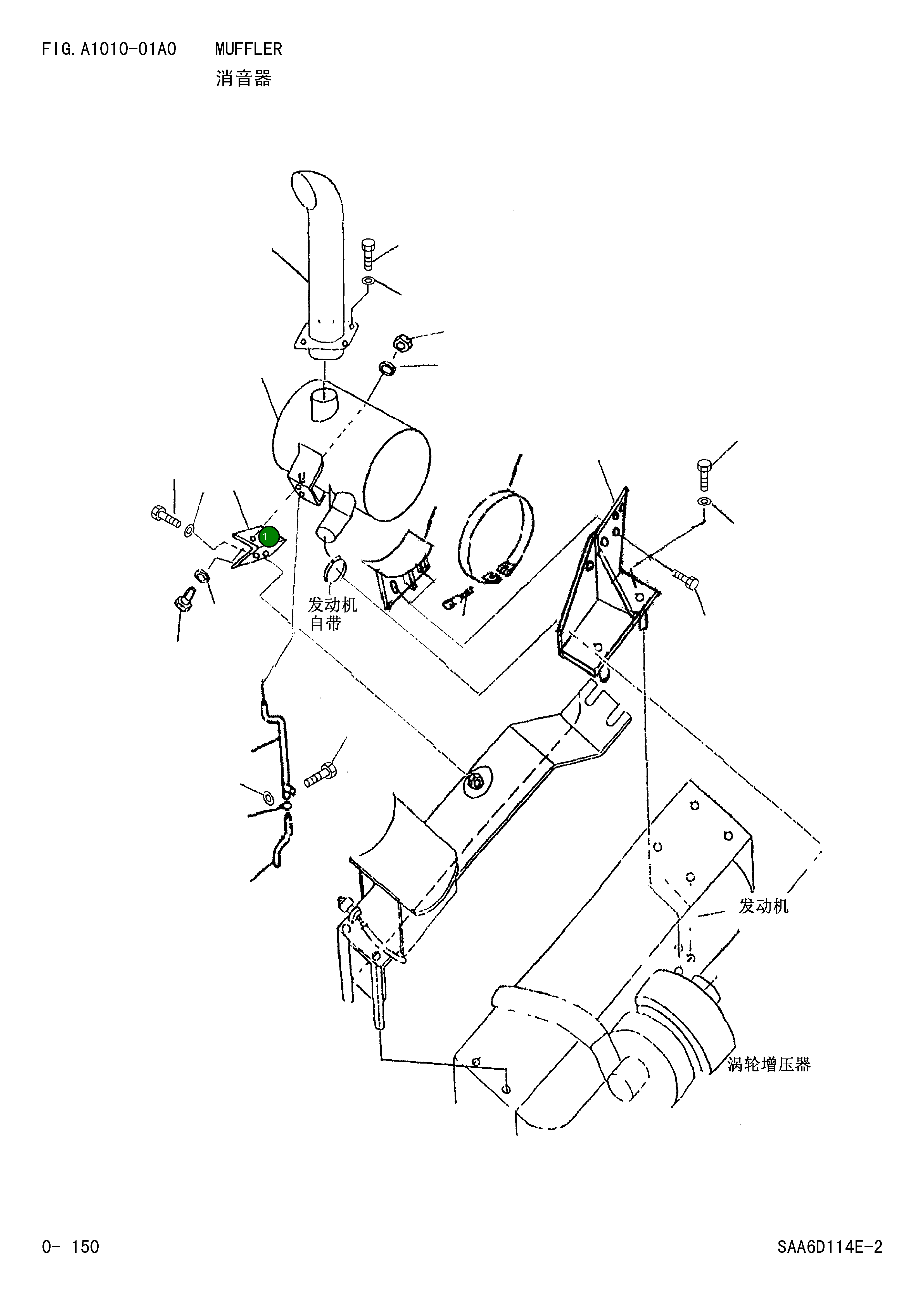 Кронштейн 423-01-D2141 Komatsu