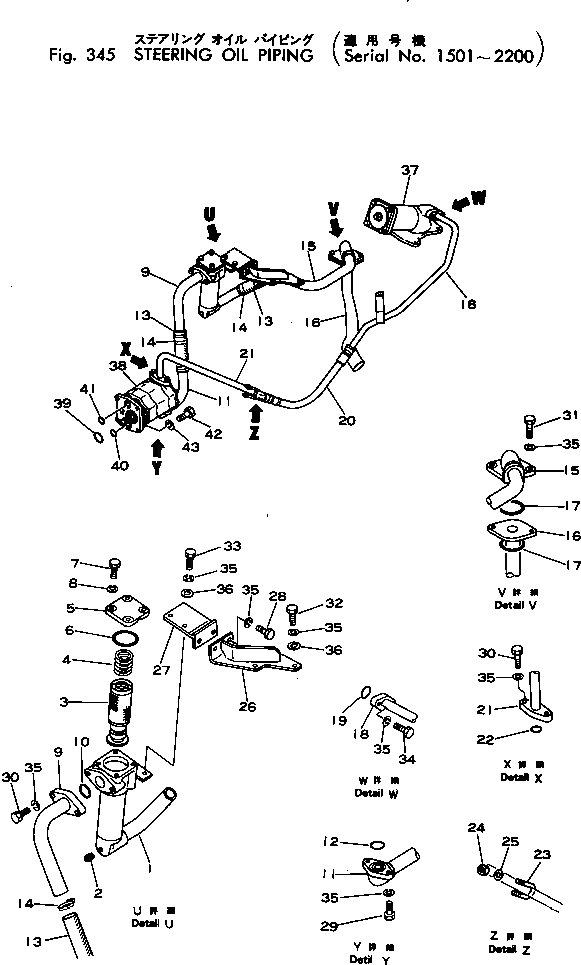 Трубка 12F-49-11160 Komatsu