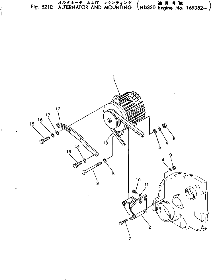 Кронштейн 6710-21-6350 Komatsu