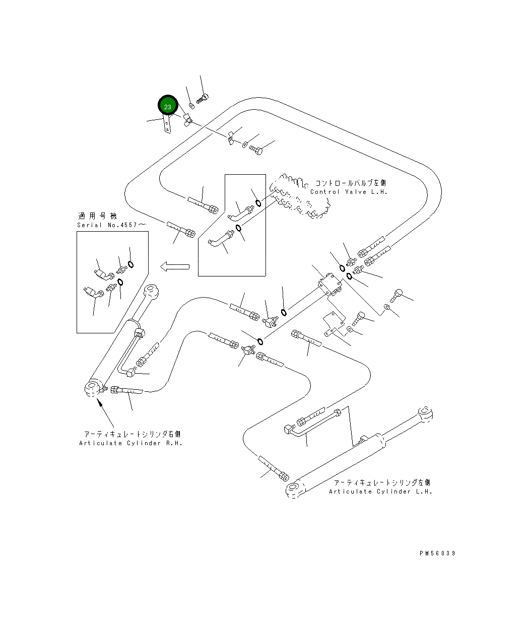 Клипса 23D-60-16690 Komatsu