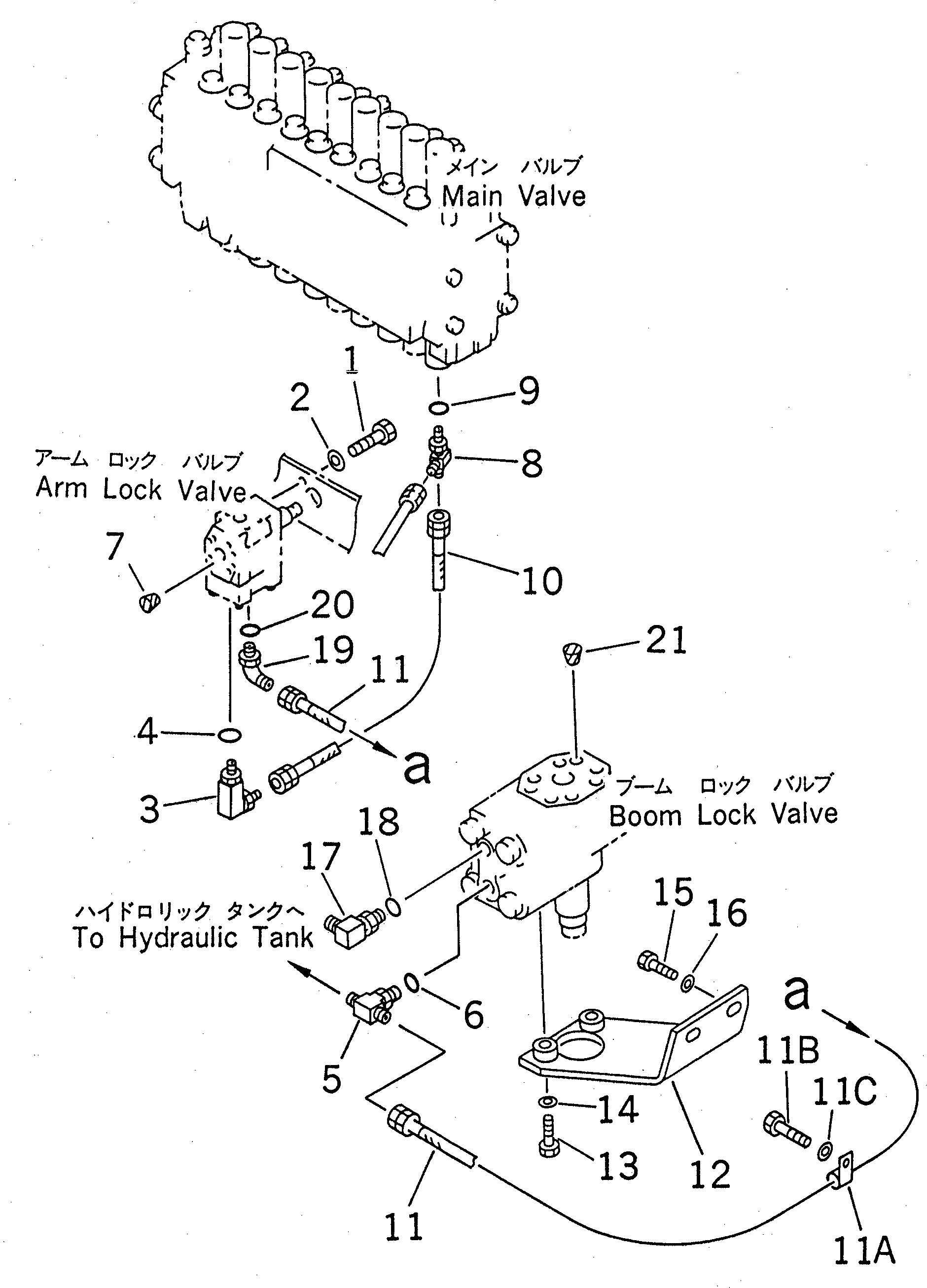 Шланг 20Y-62-23240 Komatsu
