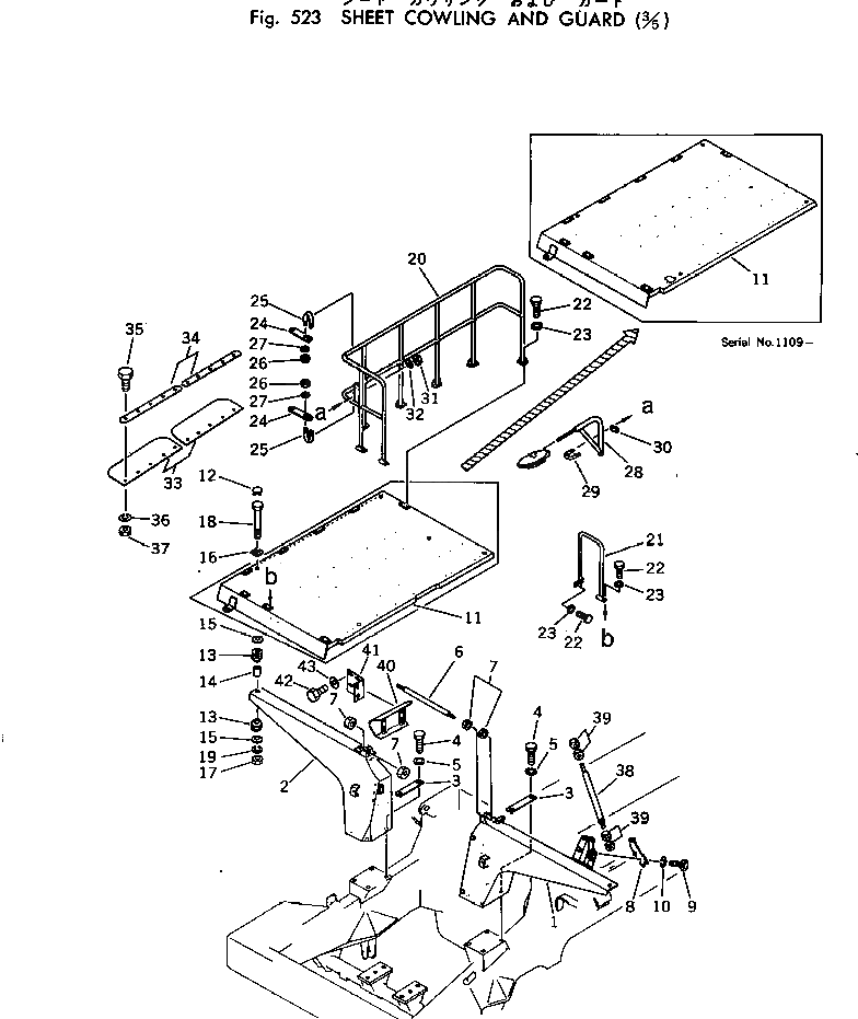 Кронштейн 561-54-31810 Komatsu