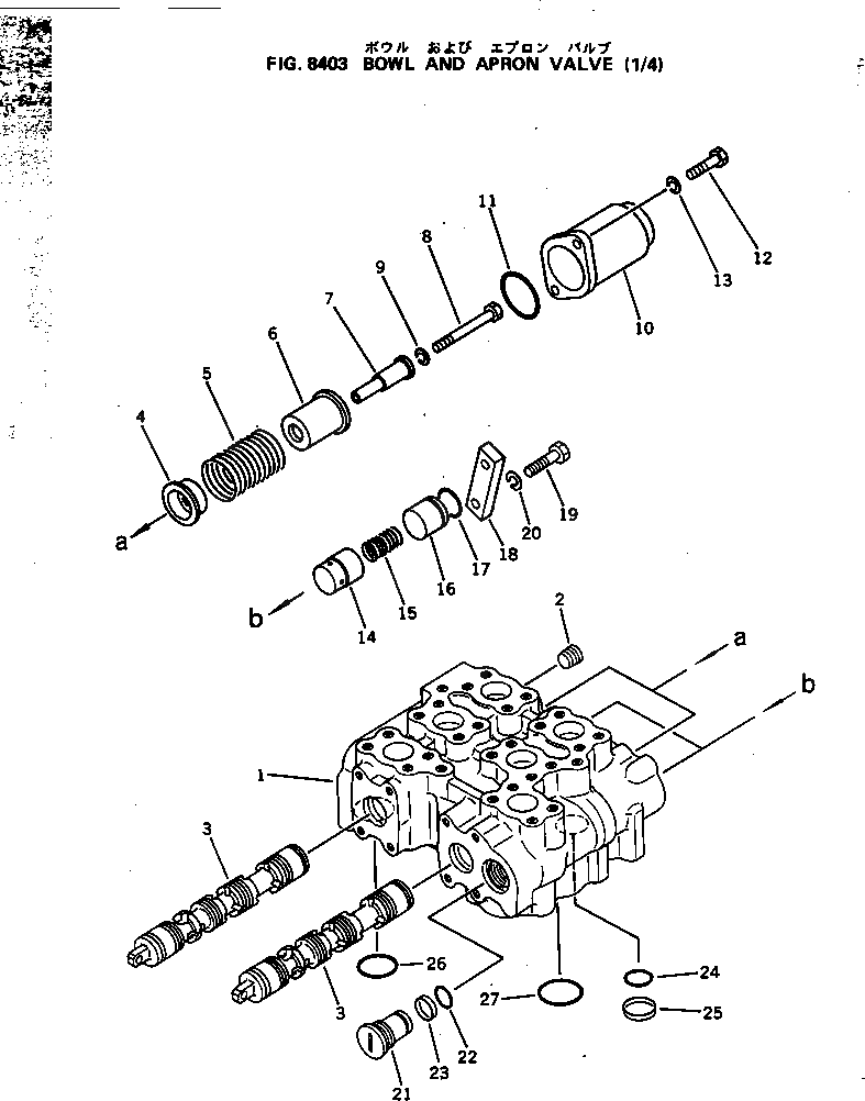 Втулка 701-32-39120 Komatsu