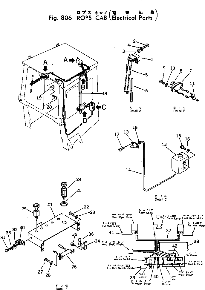 Провод 380-889010-1 Komatsu