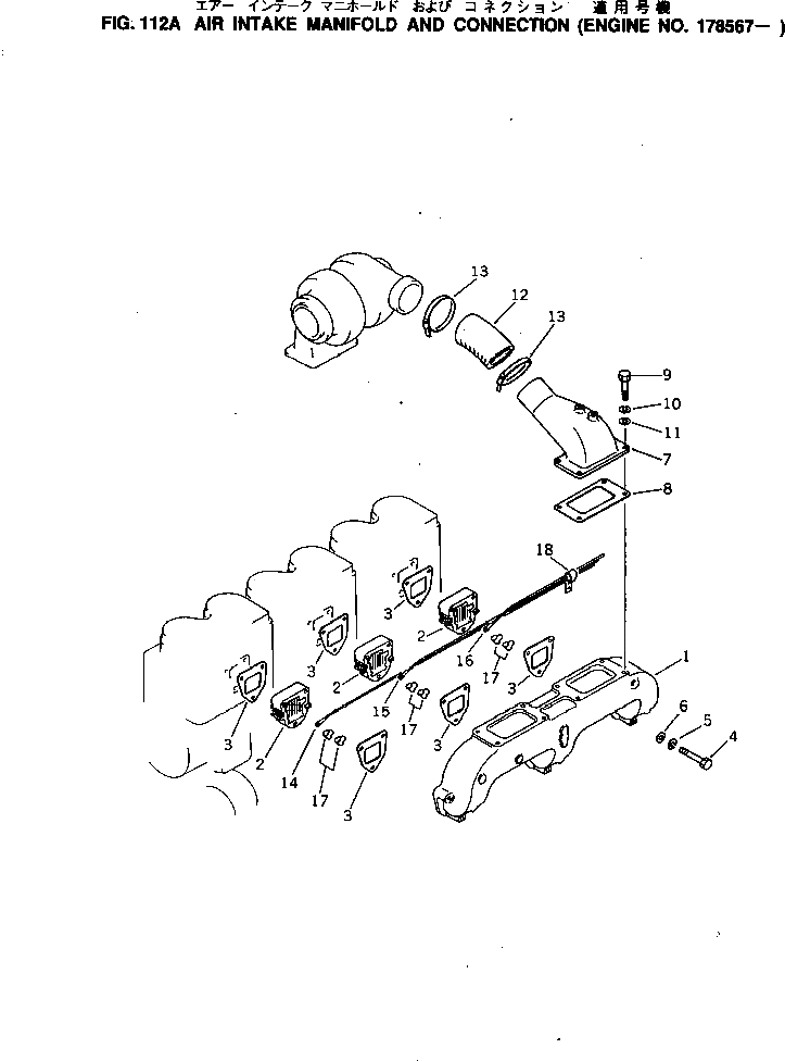 Провод 6678-81-4410 Komatsu