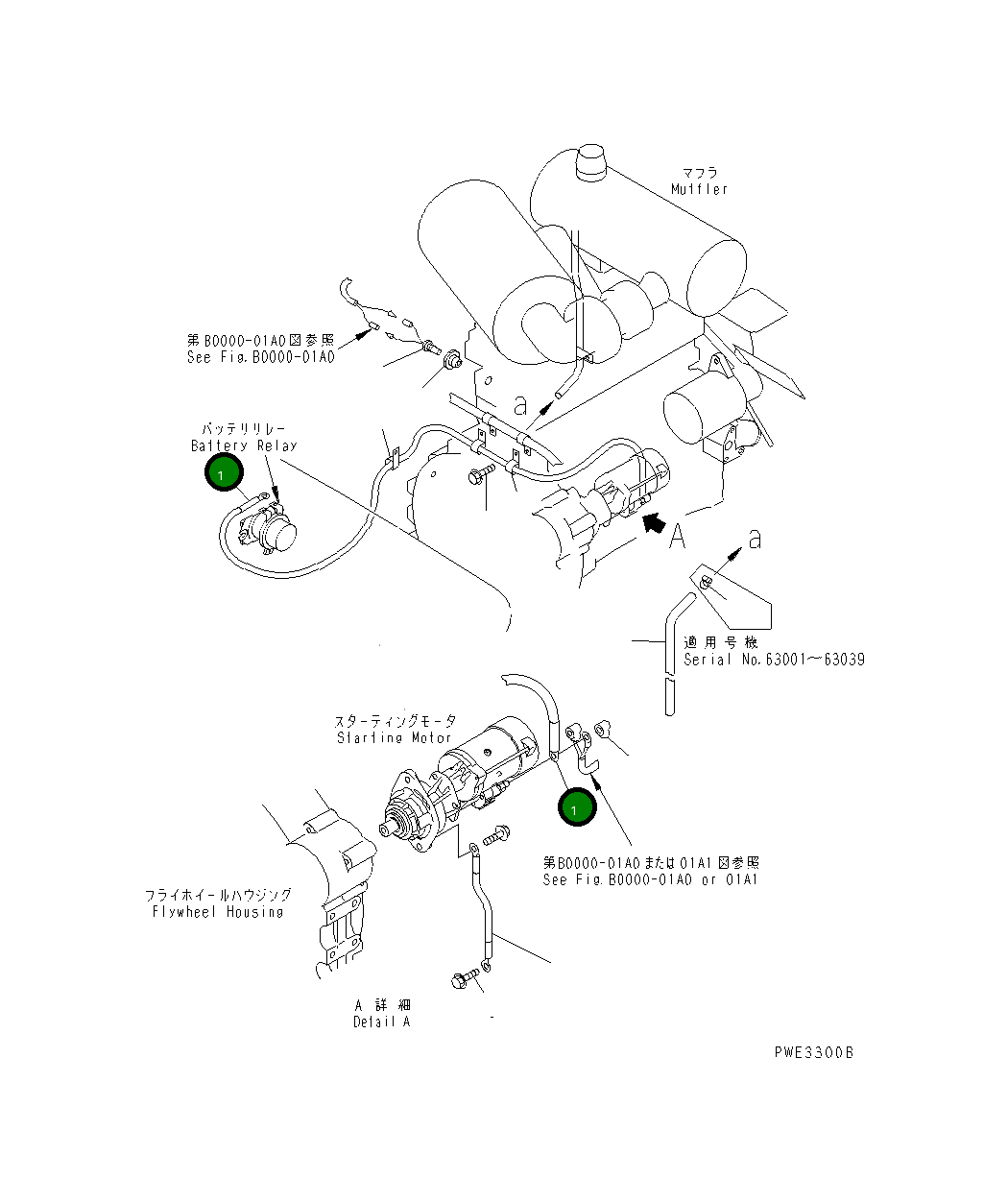Провод 418-06-21112 Komatsu