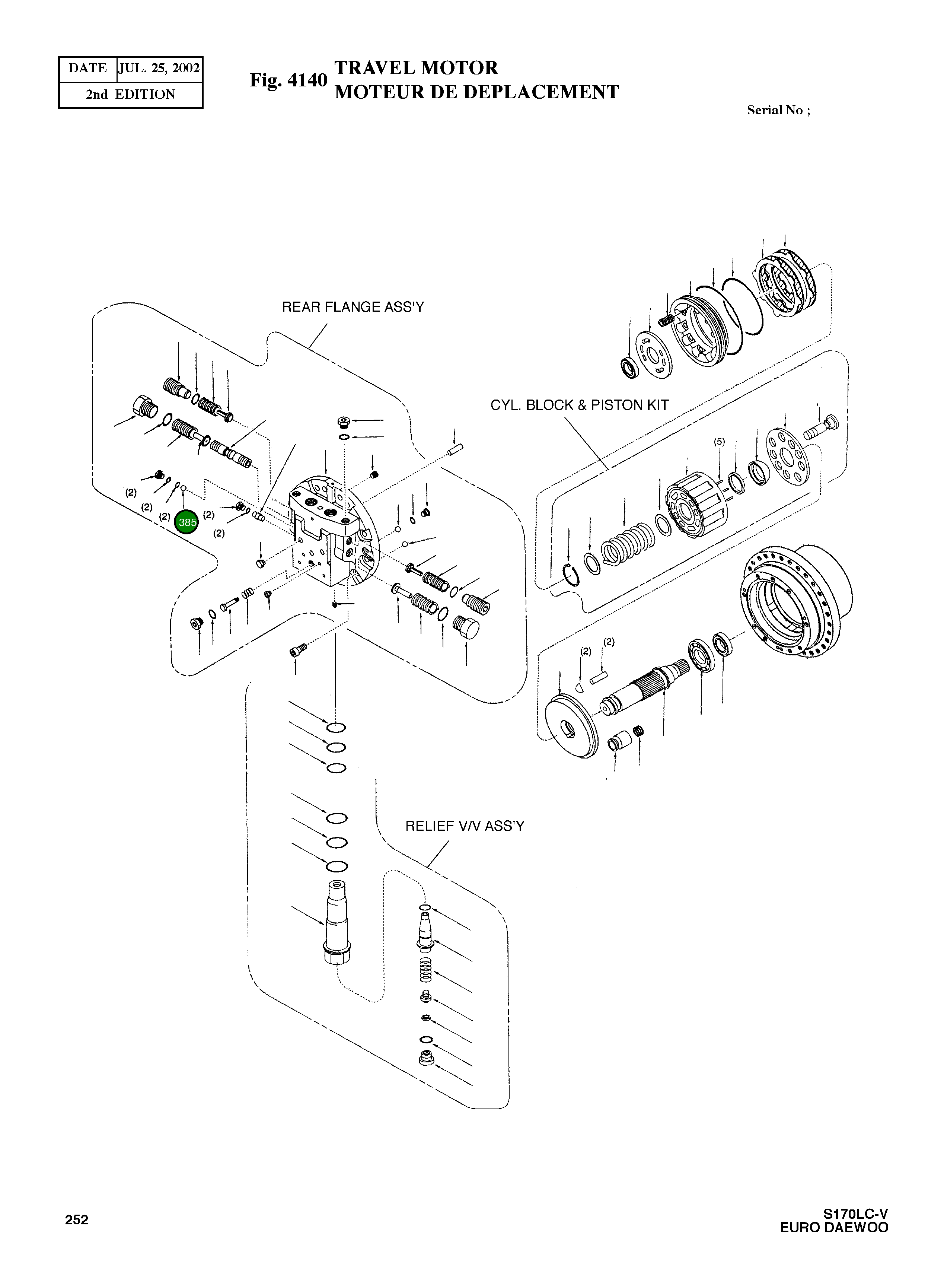 Стальной шарик 228582 Komatsu