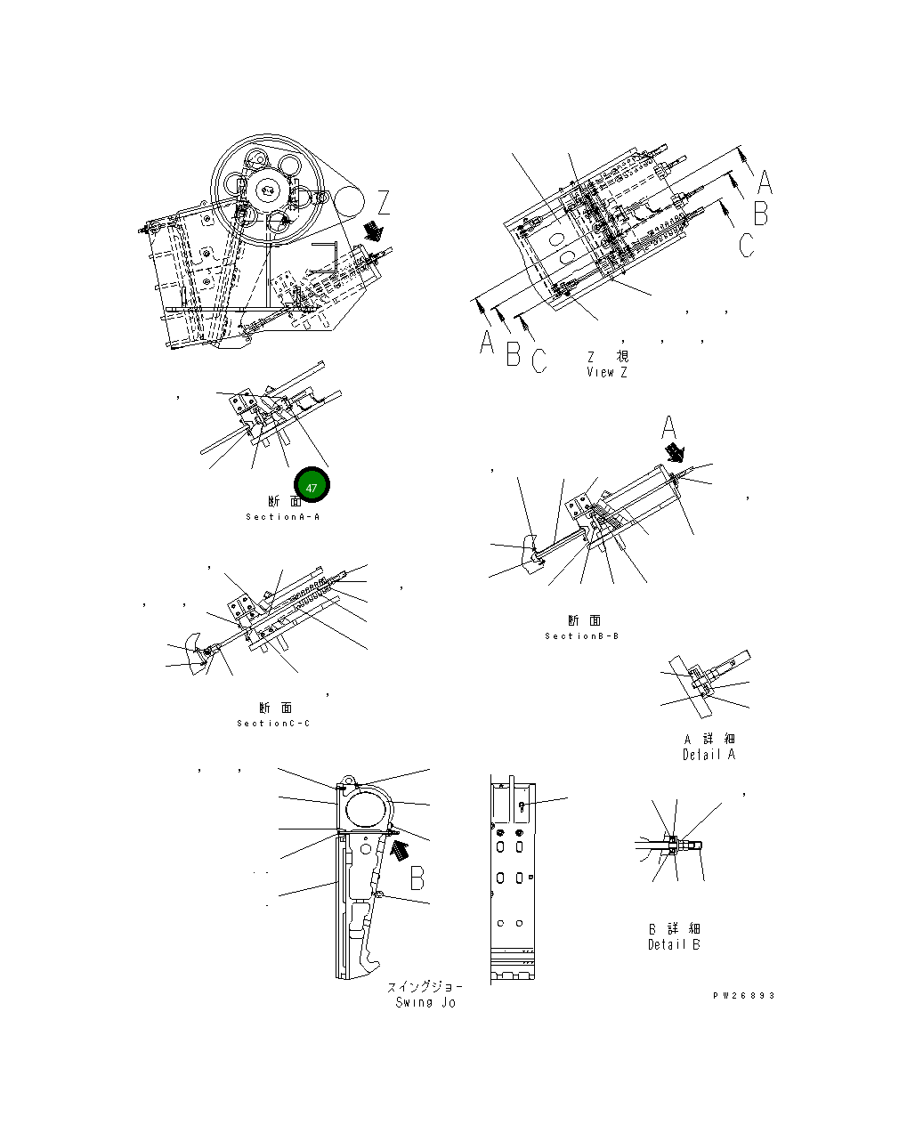 Проставка 8248-70-5710 Komatsu