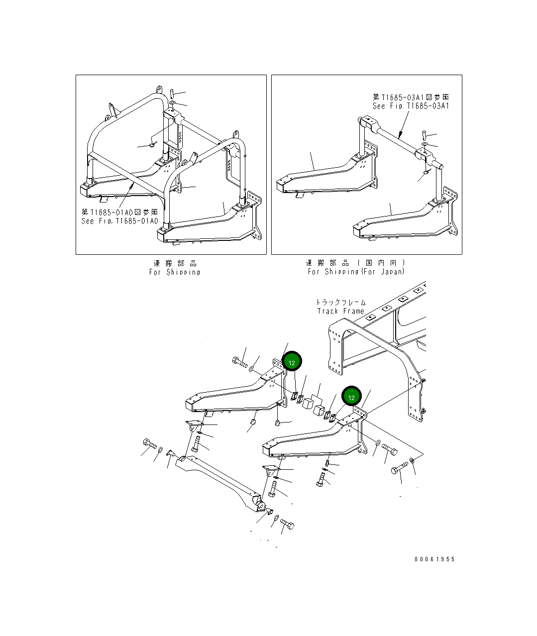 Регулировочная прокладка 8234-75-2790 Komatsu