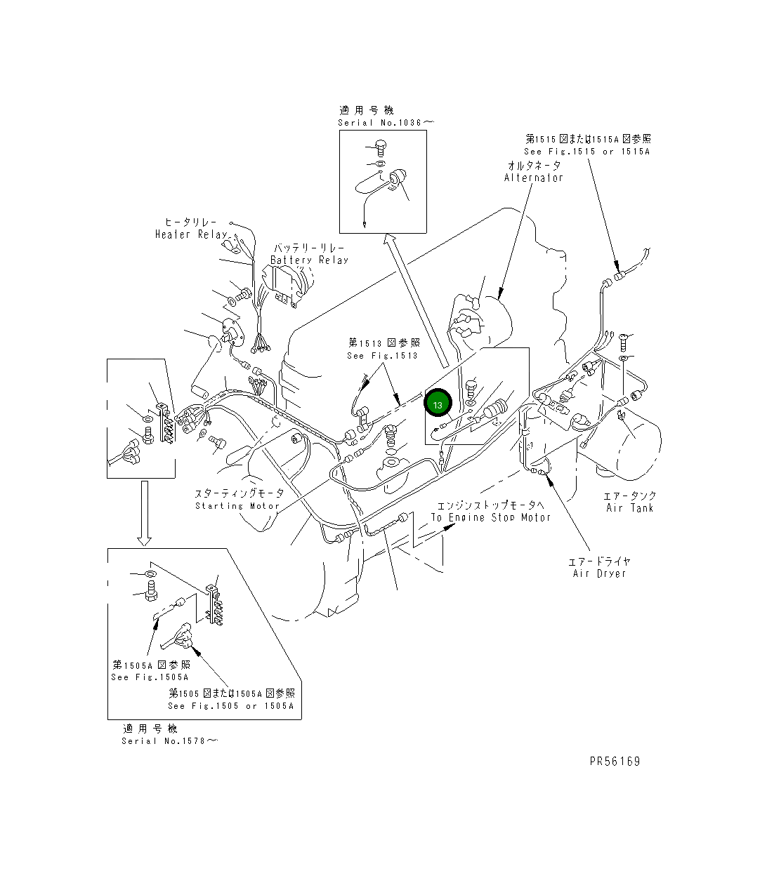 Провод 238-806-6520 Komatsu