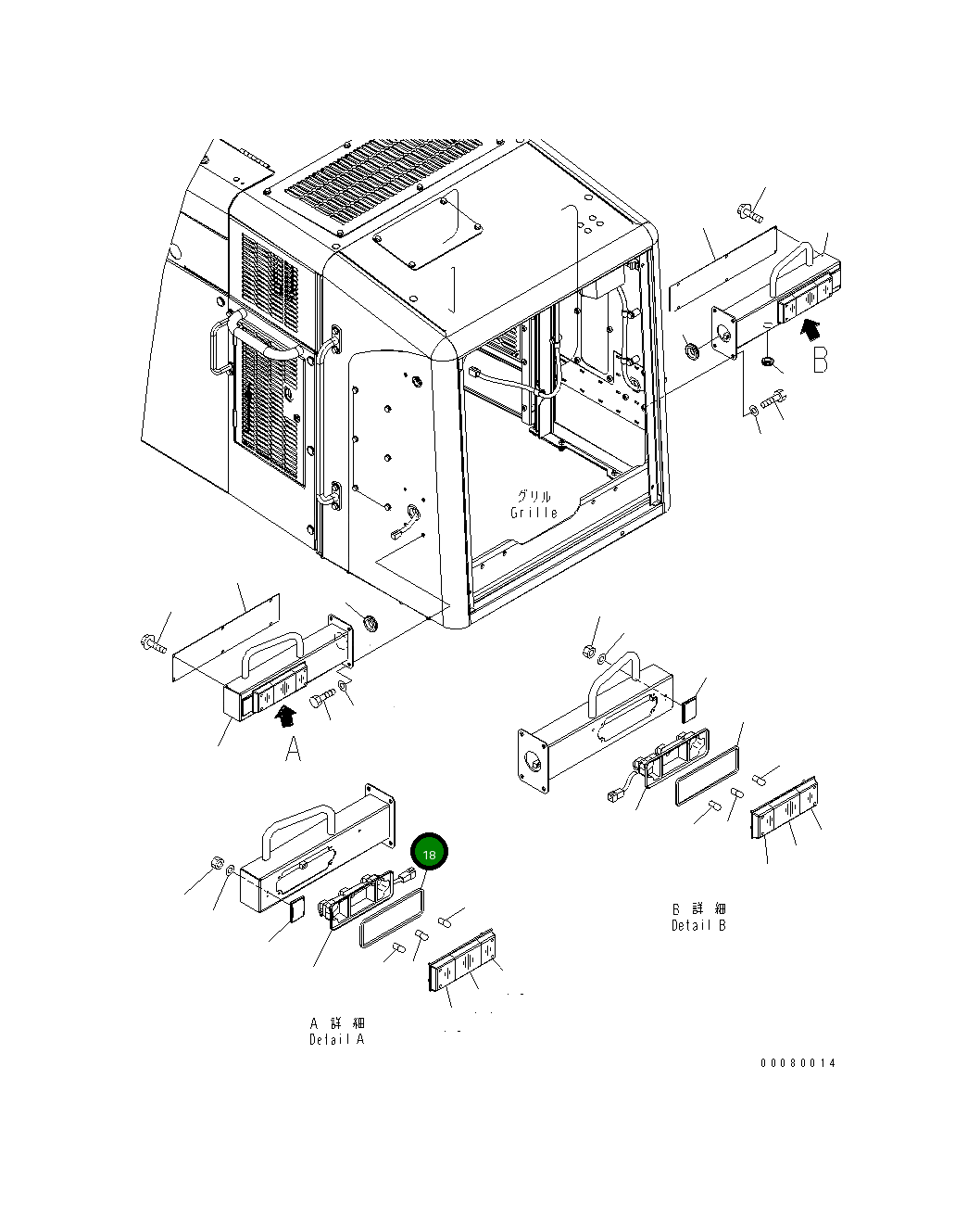Прокладка 23A-06-21440 Komatsu