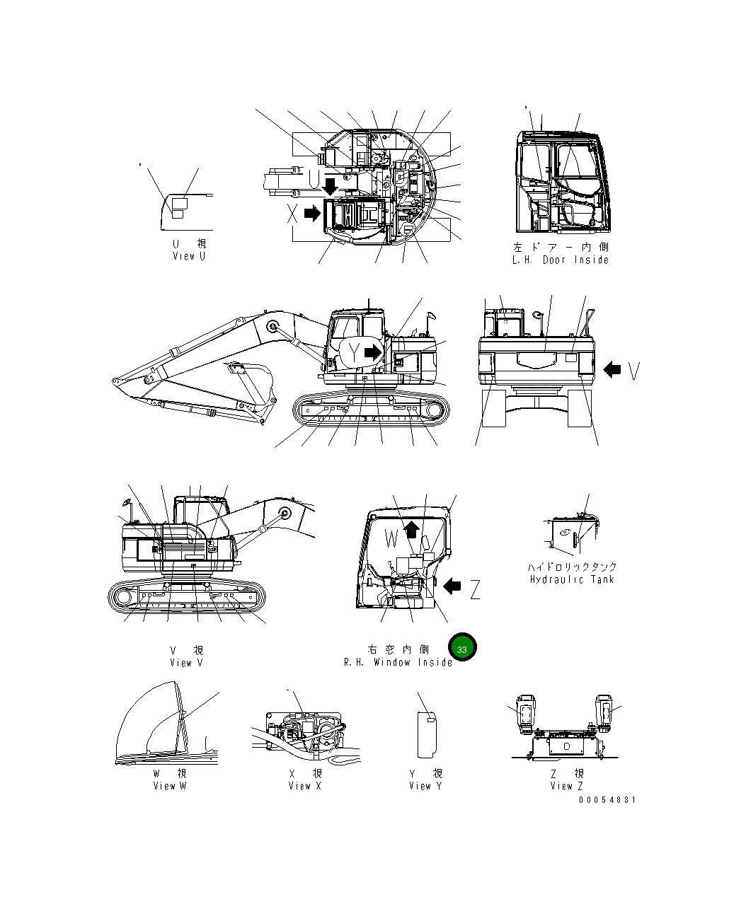 Пластина 22U-00-27610 Komatsu