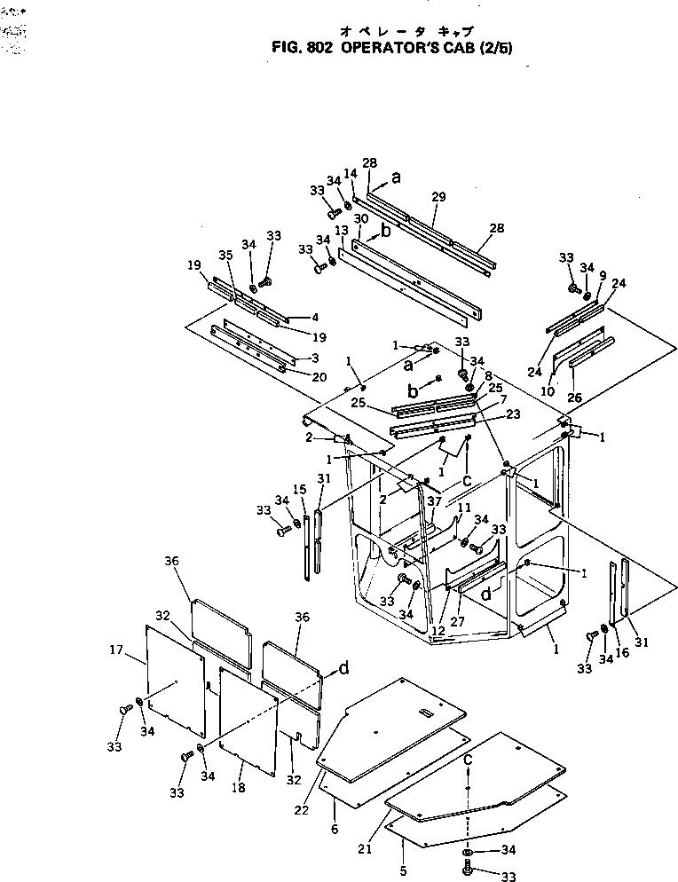 Тканевый элемент 232-950-4480 Komatsu