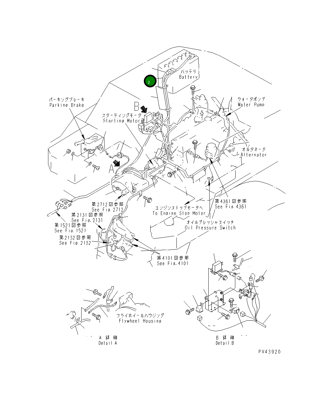 Провод 42A-06-12210 Komatsu